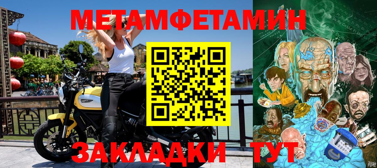 АМФЕТАМИН VHQ Хабаровск