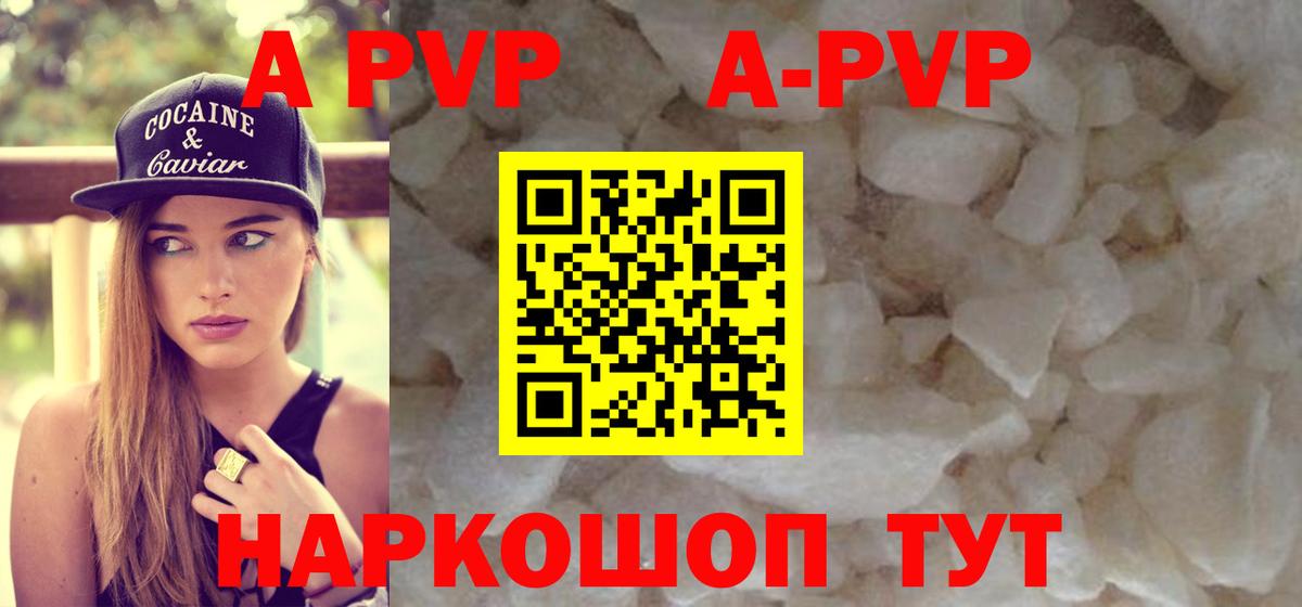 Хабаровск  А ПВП крисы CK  A PVP СК КРИС  Вход с VPN  Alpha PVP крисы CK 