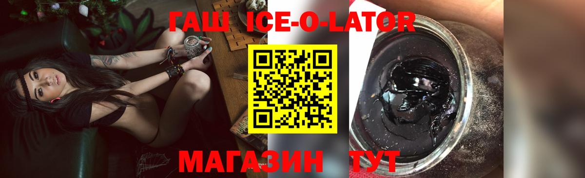 ГАШИШ хэш Хабаровск
