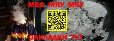 а пвп мука Моздок