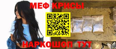мет Можайск