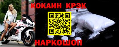 мет Можайск