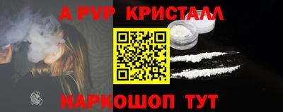 мет Можайск