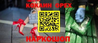 ПСИЛОЦИБИНОВЫЕ ГРИБЫ Можга