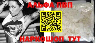 а пвп мука Моздок
