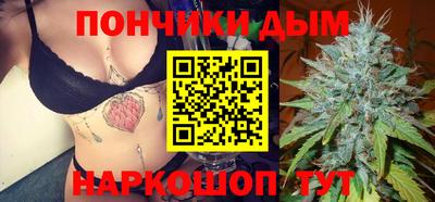 а пвп мука Моздок