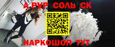 мет Можайск