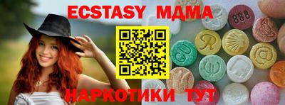 а пвп мука Моздок