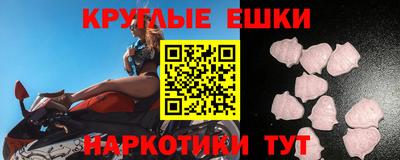 ПСИЛОЦИБИНОВЫЕ ГРИБЫ Можга