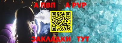 мет Можайск