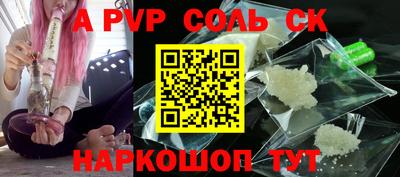 мет Можайск