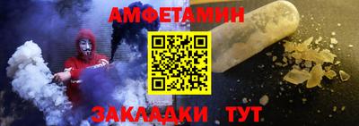 мет Можайск