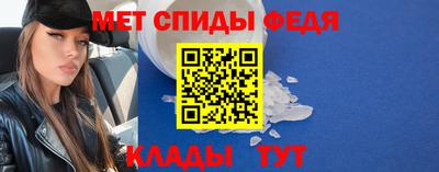 мет Можайск
