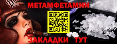 а пвп мука Моздок