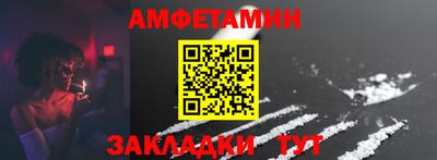 мет Можайск