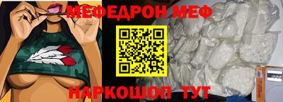 а пвп мука Моздок