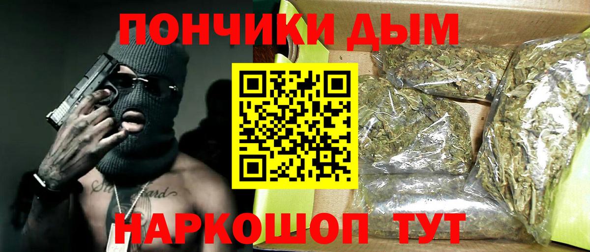 Марихуана MAZAR Хабаровск