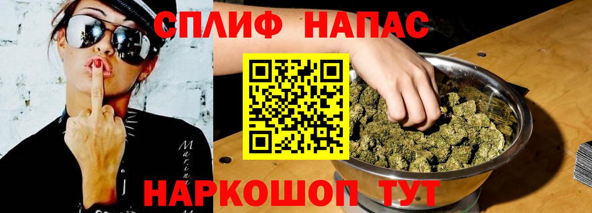 Хабаровск  Каннабис LSD WEED  Бошки марихуана VHQ  Вход с VPN 